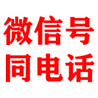 铁山金鑫要债公司
